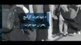 د کالامت سیند برخلیک - یوه موضوع څو زاویې