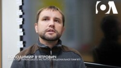 Декомунізація - наймасштабніша суспільна дискусія довкола українського минулого, В’ятрович