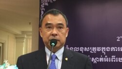 រូបឯកសារ៖ លោក ពូ សុធីរៈ នាយក​ប្រតិបត្តិ​វិទ្យាសា្ថន​ខ្មែរ​សម្រាប់​សហប្រតិបត្តិការ និង​សន្តិភាព (CICP) ថ្លែង​ក្នុង​ពិធី​បើក​កិច្ចពិភាក្សា​ថ្នាក់​ជាតិ​លើក​ទី២ អំពី​ការទប់ស្កាត់​អំពើ​ឃោរឃៅ​នៅ​កម្ពុជា ដែល​បាន​រៀបចំ​ឡើង​កាលពី​ថ្ងៃ​ ទី ២២ ខែសីហា ឆ្នាំ​ ២០១៧។ (ហ៊ុល រស្មី/វីអូអេ)