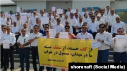 اعتراضات، صنایع نفت و گاز ایران ـ دوشنبه ۱۳ مرداد ۱۴۰۴