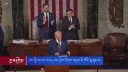 ཊམ་གྱི་གཏམ་བཤད་ཐད་གྲོས་ཚོགས་འཐུས་མི་ཚོའི་ཐུགས་ཚོར།