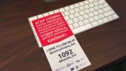 O'zbekiston-xalqaro hamjamiyat: bolalar mehnati, majburiy mehnat