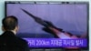 A South Korean man watches a TV news program showing the file footage of the missile launch conducted by North Korea, at Seoul Railway Station in Seoul, South Korea, March 13, 2015. 