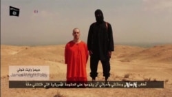 Beheading Of US Journalist Breeds Outrage