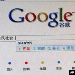 Google has become a popular search engine in China, but their entry and possible exit from that market are controversial