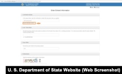 Ось такий вигляд має сторінка для перевірки результатів лотереї. Тут можна зробити запит, якщо ви втратили номер підтвердження.