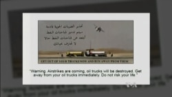 US Strikes Heart of Islamic State's Oil Revenue