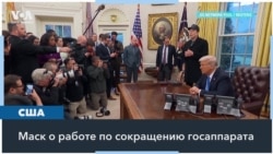 Илон Маск: Соединенные Штаты «обанкротятся» без радикальных сокращений бюджетных расходов 