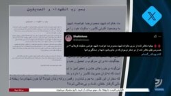 واکنش‌ها به بازداشت دو دختر نوجوان پس از رقص با حجاب اختیاری