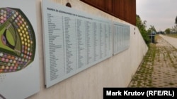 MH17 National Monument in Haarlem, Netherlands