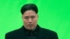 North Korea Complains to White House About US Movie
