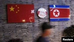 FILE: Flags of China and North Korea are seen outside the closed Ryugyong Korean Restaurant in Ningbo, Zhejiang province, China, April 12, 2016.