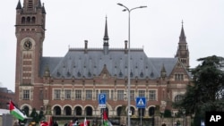 দ্য হেইগে ইন্টারন্যাশনাল কোর্ট অফ জাস্টিস।