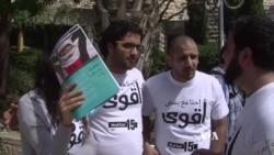 In Historical First, Arab-Led Parties Unite for Israeli Elections