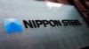 Report: Panel unable to reach consensus on Nippon's US Steel bid
