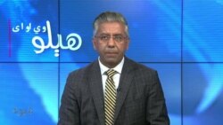 هېلو وي او اې
د ایتلافي حکومت غړو د علي وزير نیول غندلي او په پارلیمان کې یې احتجاج کړی، خو د چا خلاف؟ کوربه رحمان بونیری دی