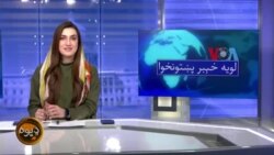 لویه پښتونخوا په ټي وي
