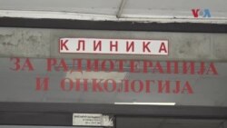 Северна Македонија: Недостаток од терапија на онкологија - Кој е одговорен? 