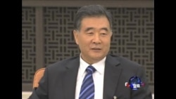 汪洋：中共将在官员财产透明度方面进行探索