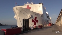 USNS Comfort Hospital Ship on Humanitarian Mission in South America