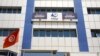 Tunisia Puts Ennahda Official Under House Arrest, Colleague Says