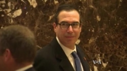Wall Street Sees Mnuchin as Treasury Chief 'a Safe Bet'