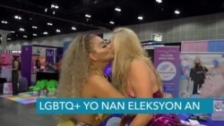 Harris, Trump ap Koutize Elektè LGBTQ+ yo ki Ka Enfliyanse Rezilta Eleksyon Prezidansyèl la 