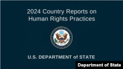 美国国务院8月12日发布了《2024年各国人权报告》。
