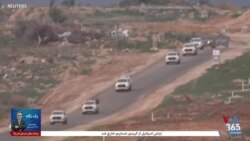 ارتش اسرائیل در راستای اجرای توافق آتش‌بس از کریدور نتساریم خارج شد 