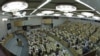 Members of the State Duma, lower parliament chamber, is seen during a session in Moscow, Russia, July 10, 2012.