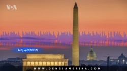 بەرنامەکانی ڕۆژانەی ڕادیۆ