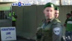 VOA60 DUNIYA: Dubban Mutane Daga Yammacin Kogin Jordan Sun Tsallaka 'Kudus Domin Sallar Juma'a
