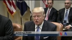 Головні події, з яких розпочався робочий тиждень у Вашингтоні на чолі з новим президентом. Відео