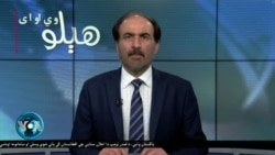 هېلو وي او اې په ټي وي