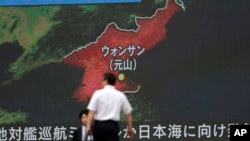 FILE - A screen shows a news program reporting in Tokyo about North Korea's missile firing from Wonsan, center, June 8, 2017.