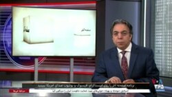 صفحه آخر - نقش بازار در تحولات سیاسی ایران