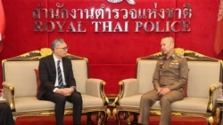 မြန်မာနယ်စပ် အွန်လိုင်းရာဇဝတ်ဂိုဏ်းတွေအရေး ထိုင်းနဲ့ ဟောင်ကောင် ဆွေးနွေး