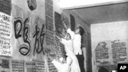 1957年中国展开“反右运动”