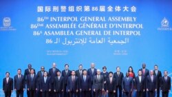 国际刑警组织北京影响剧增 引发担忧质疑