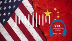 Ռուբիոն Չինաստանին հակազդելու գիծ է վերցրել. վերլուծաբաններ