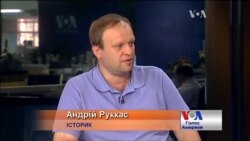 Україна може провести наступ на Росію у сфері історії - експерт. Відео