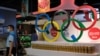 FILE - Olympic rings are seen above products of The Coca-Cola Company, a corporate sponsor of the Beijing 2022 Olympic Games, at a supermarket in Beijing, China, July 30, 2021. 