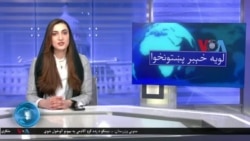 لویه پښتونخوا په ټي وي
