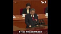 中国“两会”发布经济政策：财政扩张、债务化解与美中关税成焦点