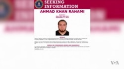 Following Terror Suspect Capture, New York Remains Vigilant