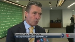 Посилити санкції проти Росії закликав США екс-генсек НАТО Андерс Фоґ Расмуссен. Відео
