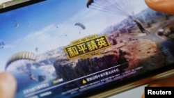 資料照片：手機上的中國遊戲《和平精英》。(2019年5月13日)