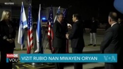 Rubio Fè Premye Vwayaj li nan Mwayen Oryan Antanke Sekretè d Eta Ameriken