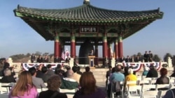 Restored Friendship Bell Rings Again in Los Angeles