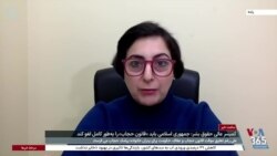 آسیه امینی: مردم حاضر به پذیرش قانون ضدانسانی حجاب اجباری نیستند 